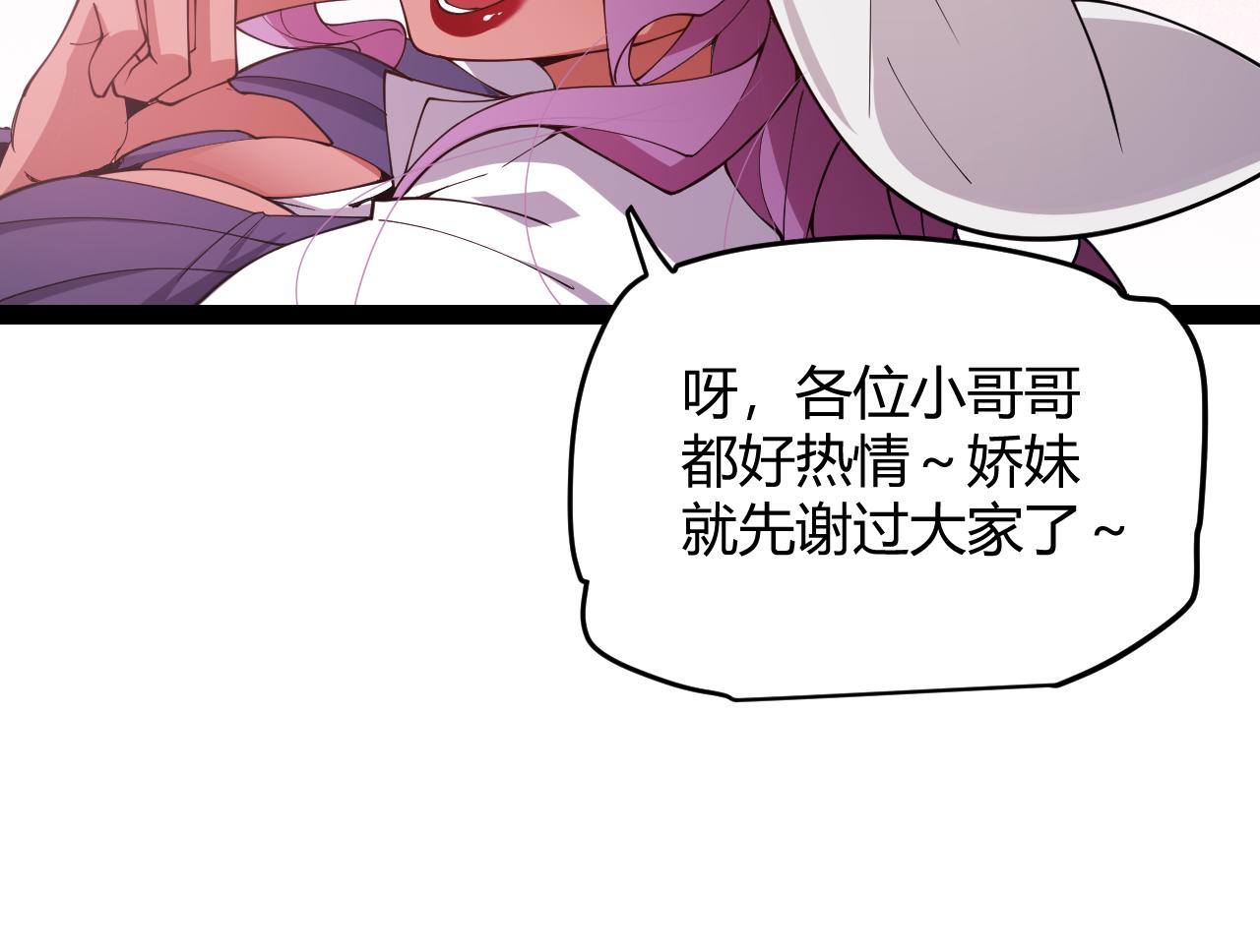 第126话 凌策小组的压力49