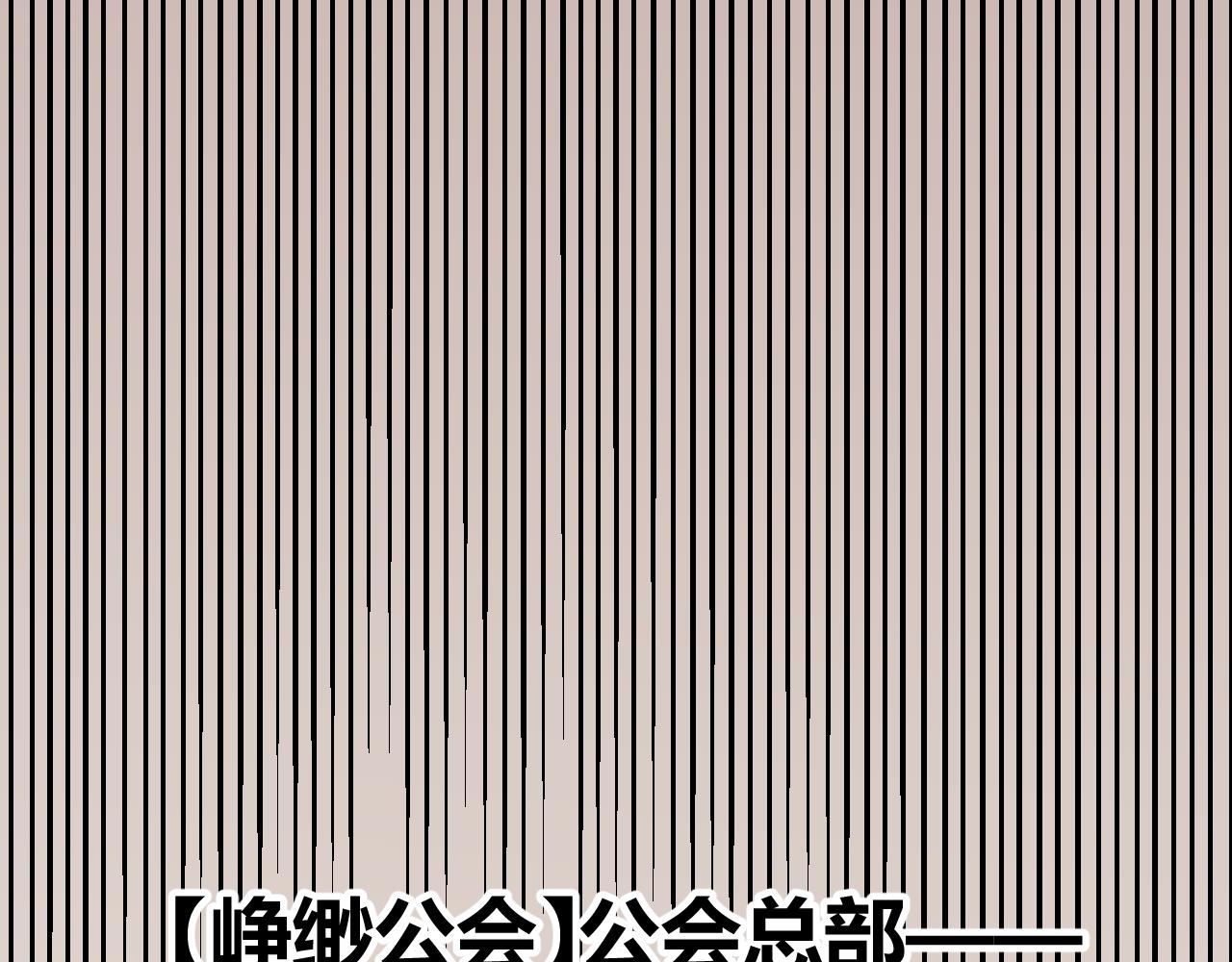 第70话 等待他的归来83