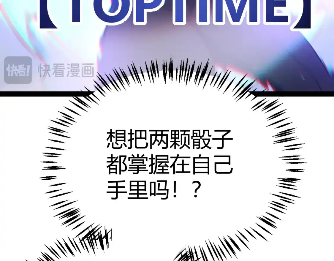 第242话 绝望的凌策29
