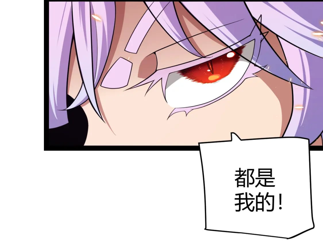 第174话 小恶魔女的恐怖123