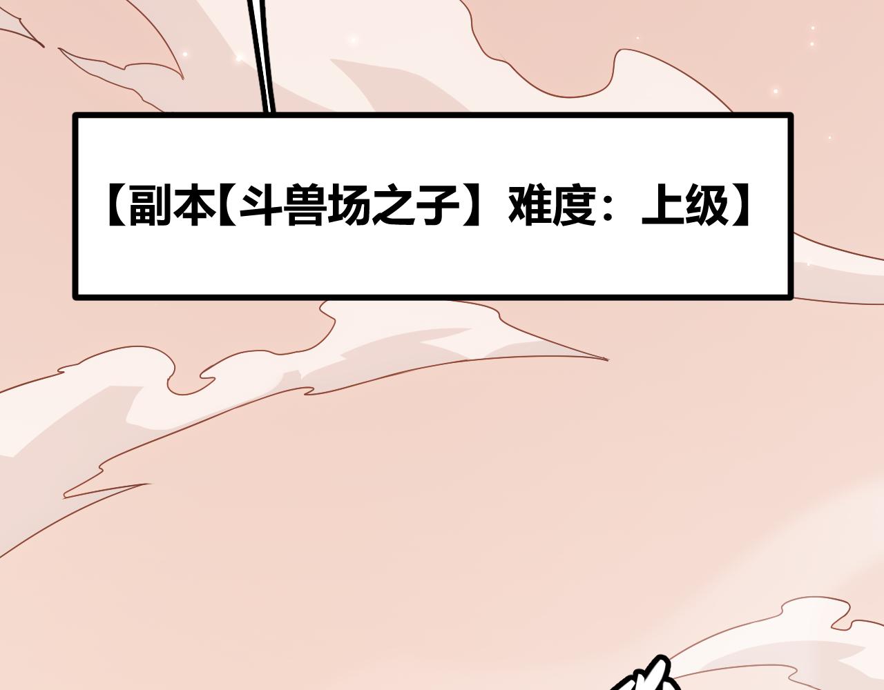 第34话 峥渺的盗贼73
