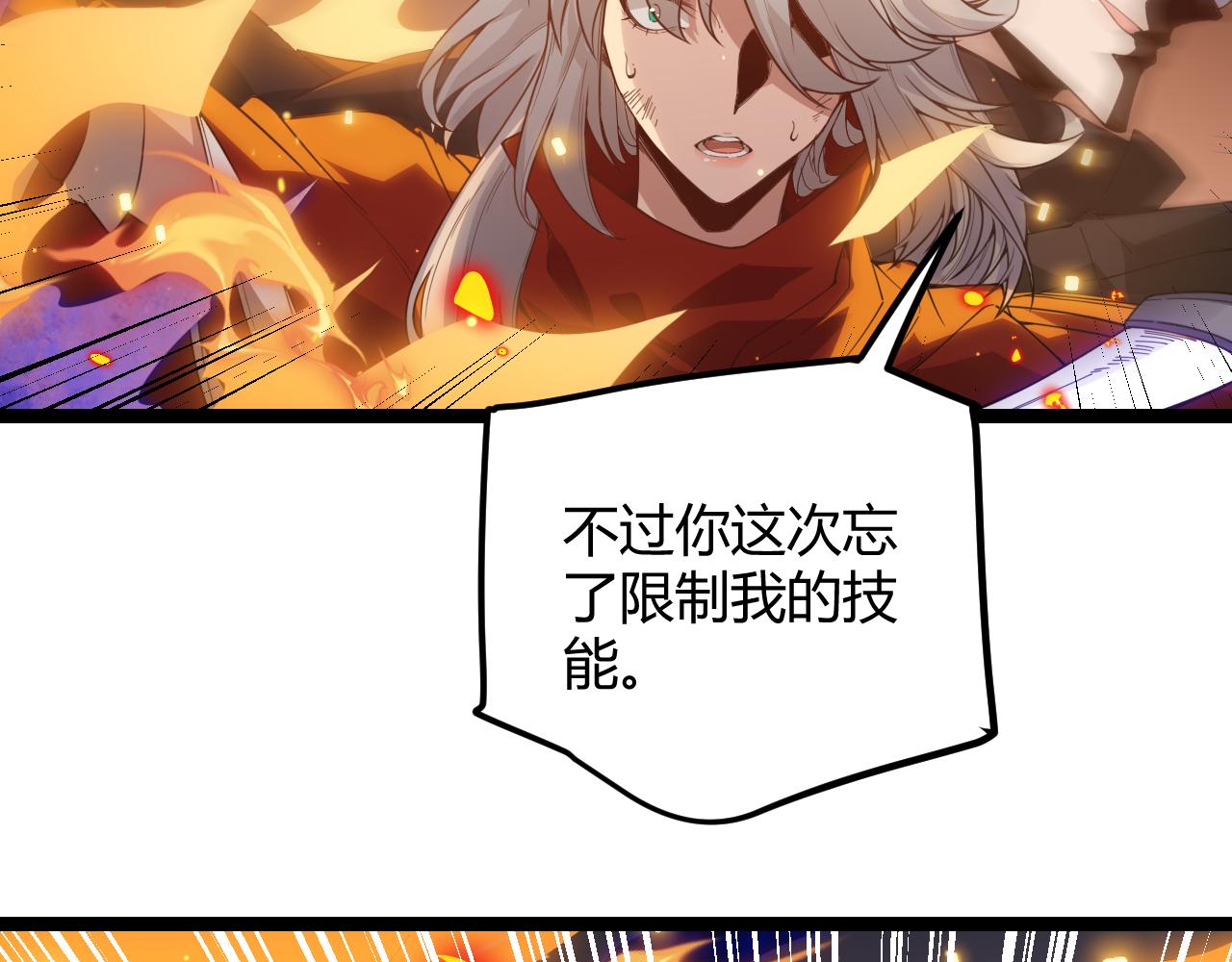 第43话 再战！再战！再战！179