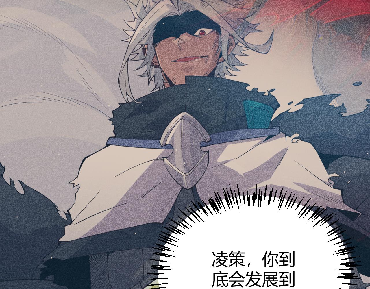 第149话 对方盟友出现！80