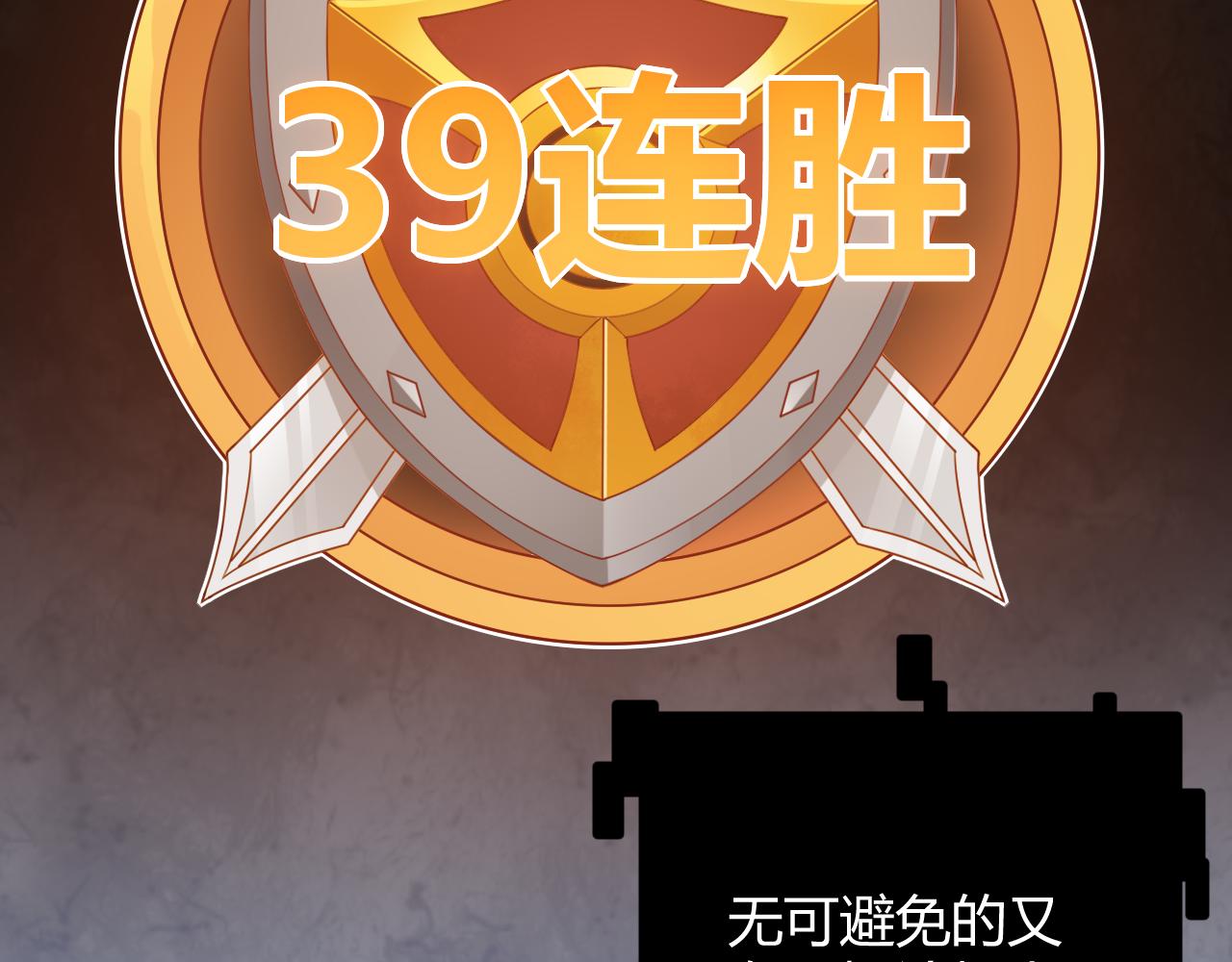 第44话 未来的商业帝国57