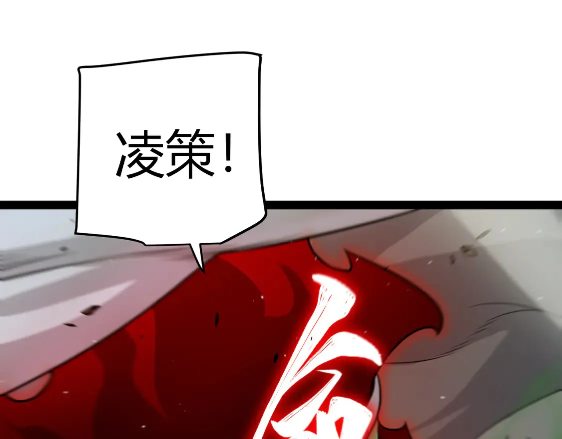 第257话 命运审判122