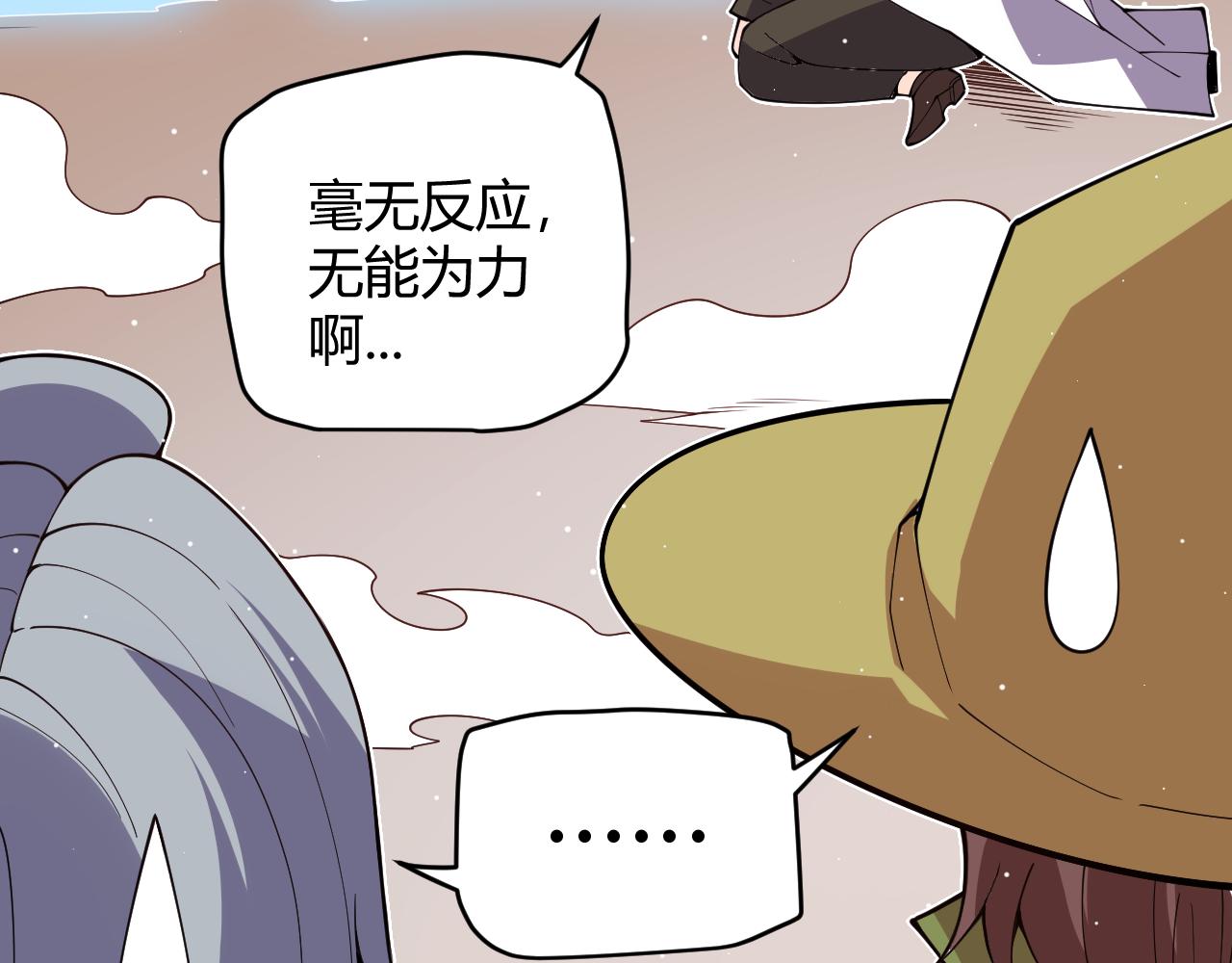 第125话 如何拔剑？114