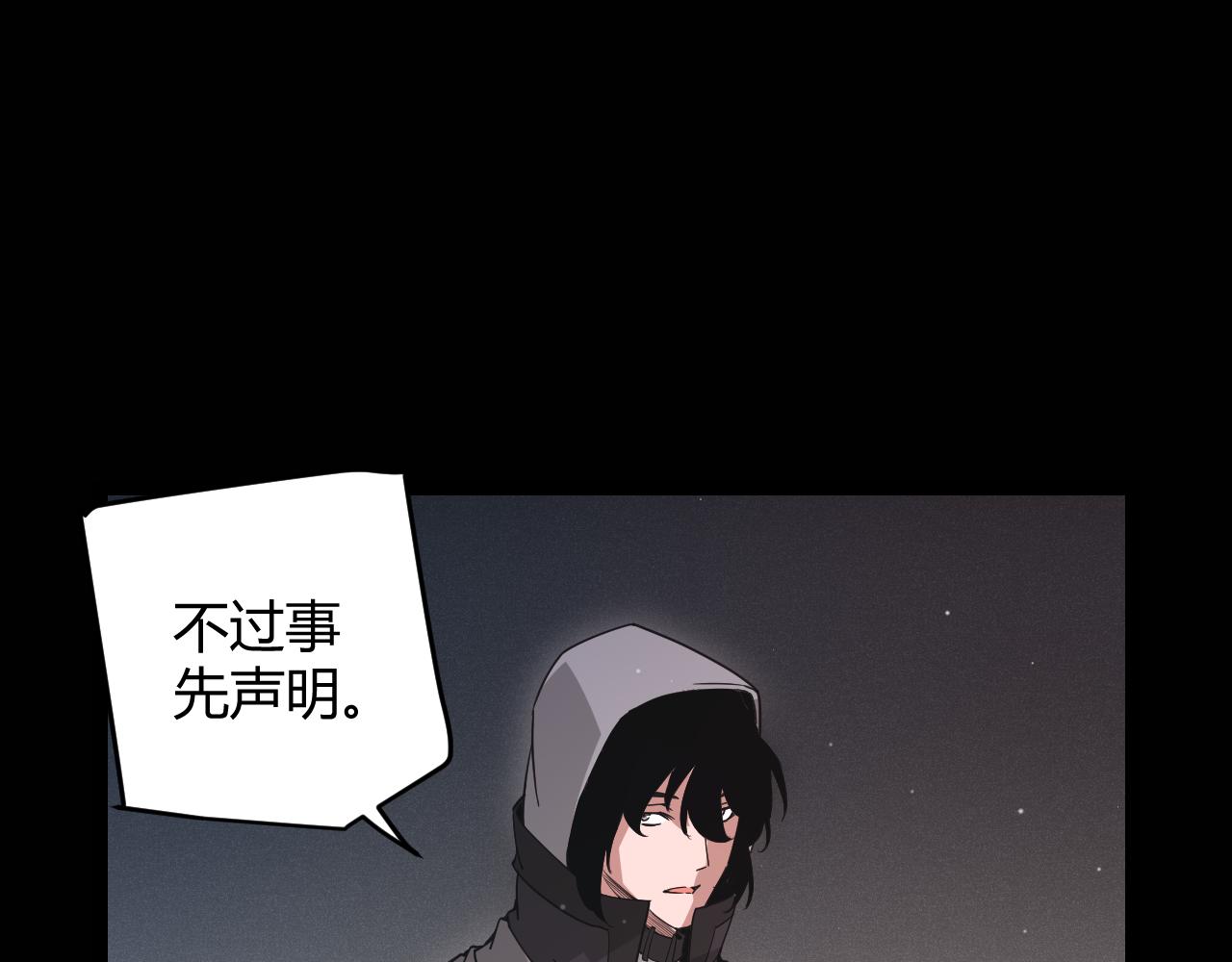 第59话 有人模仿我的脸？32