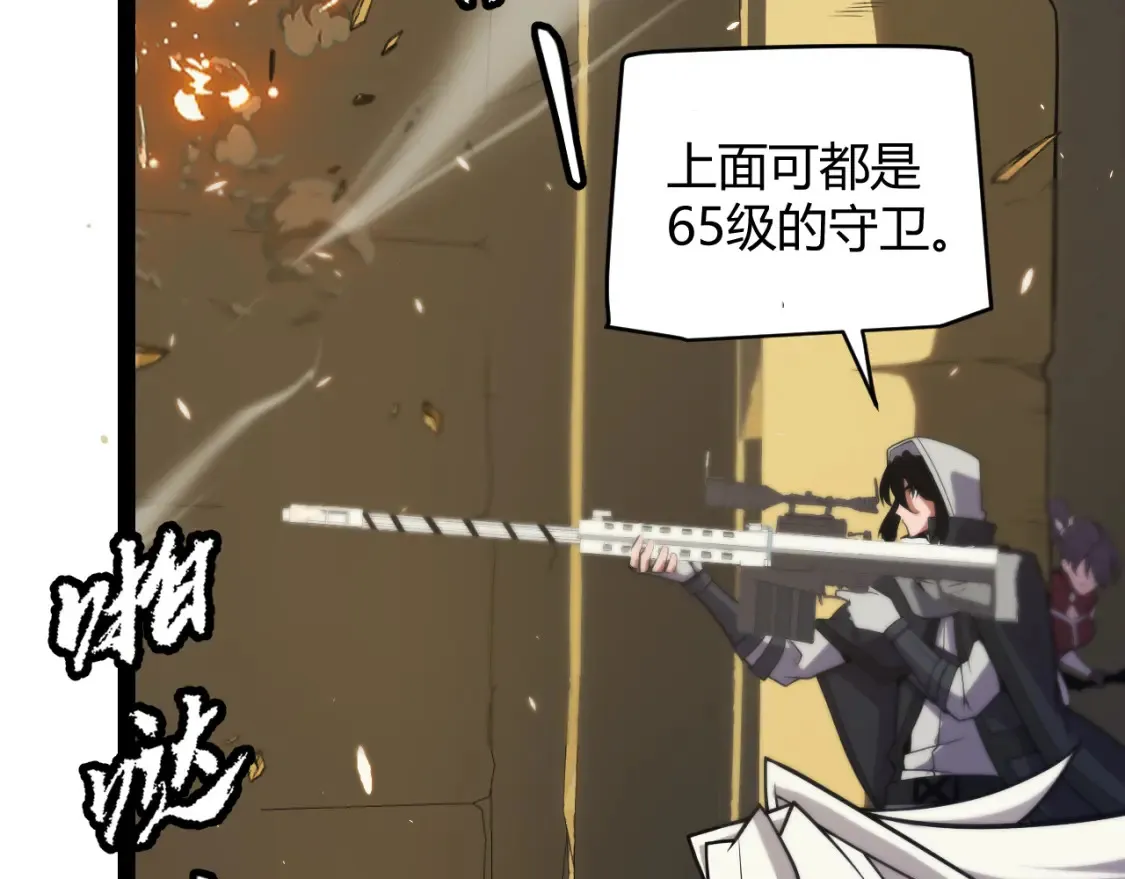 第166话 分组合作！27