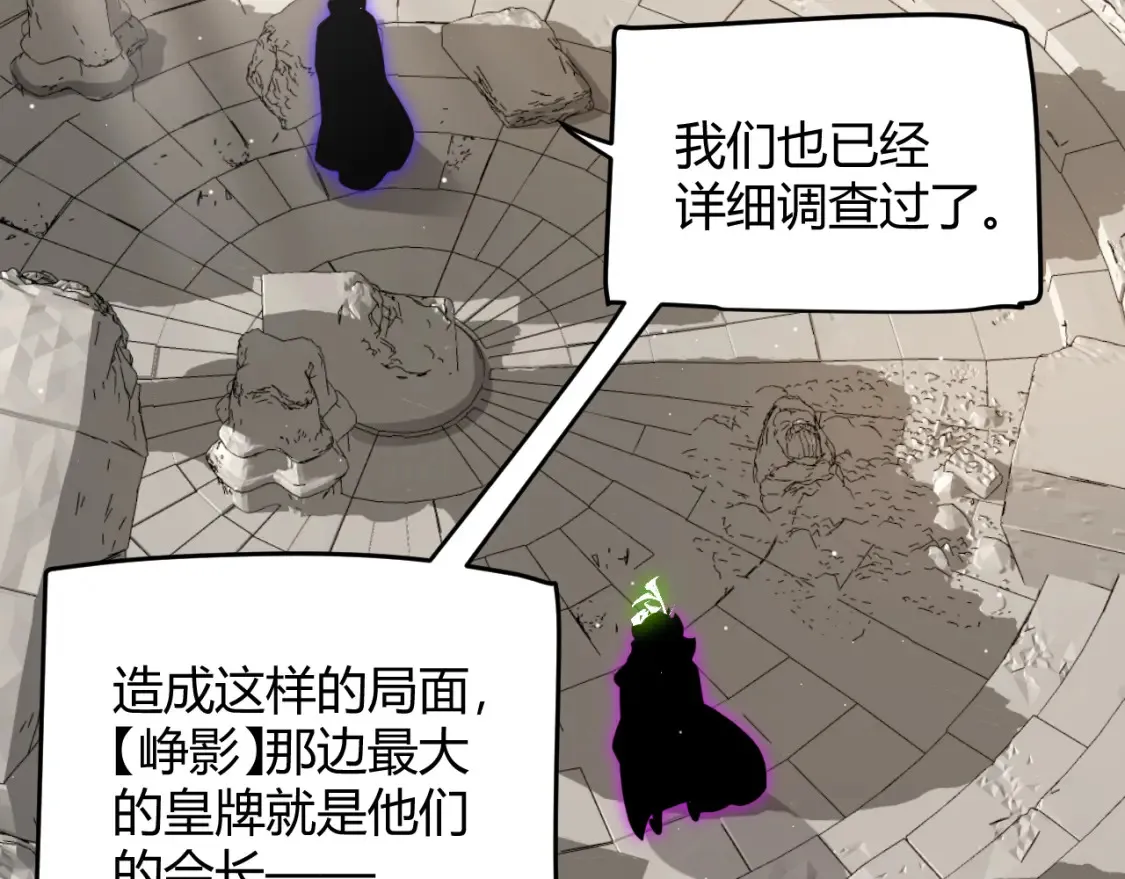 第253话 宿命的对决108