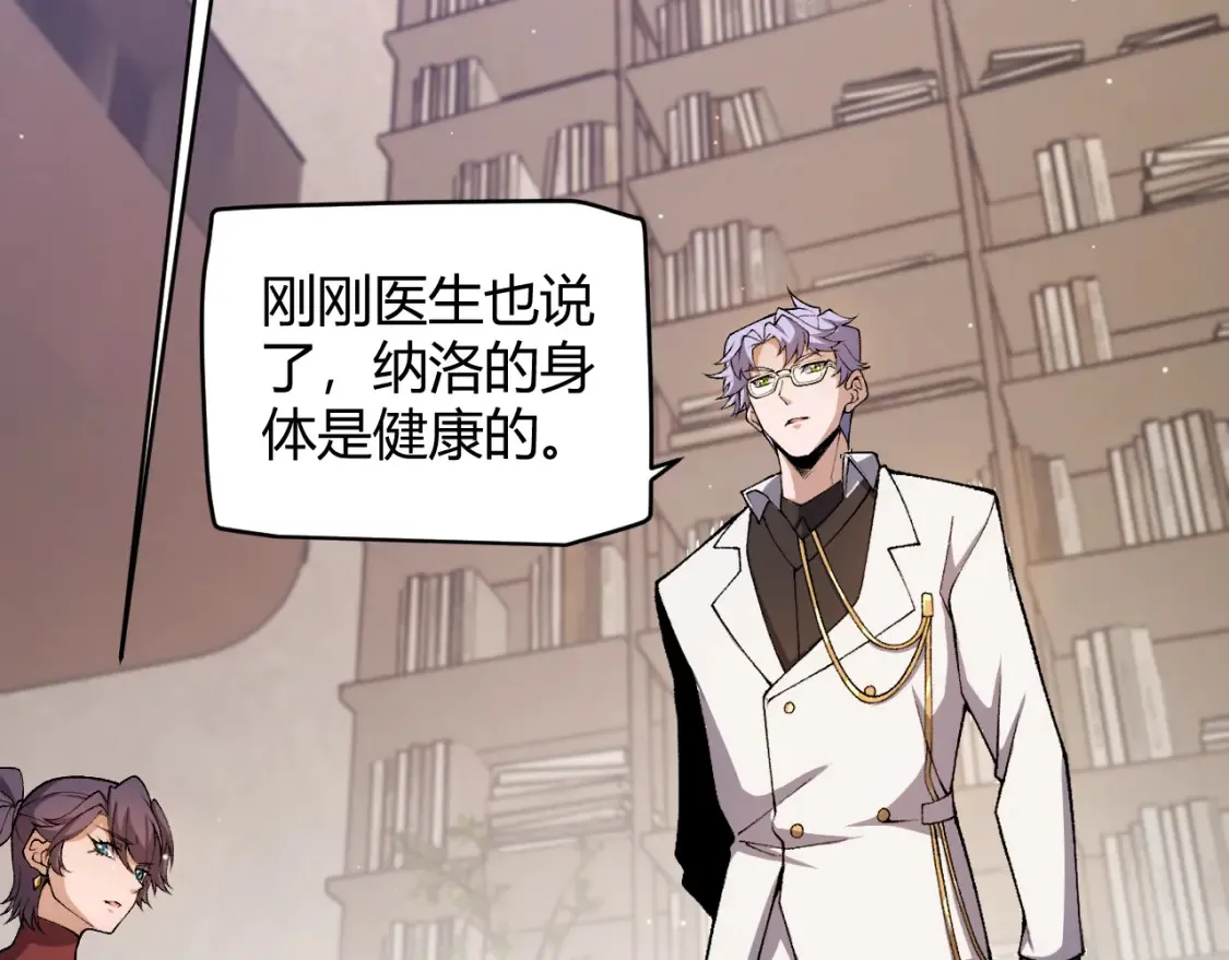 第232话 新的目标15