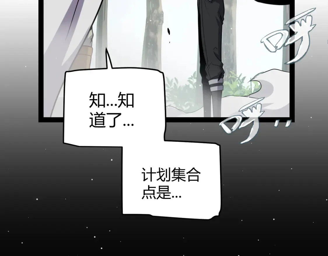 第253话 宿命的对决152