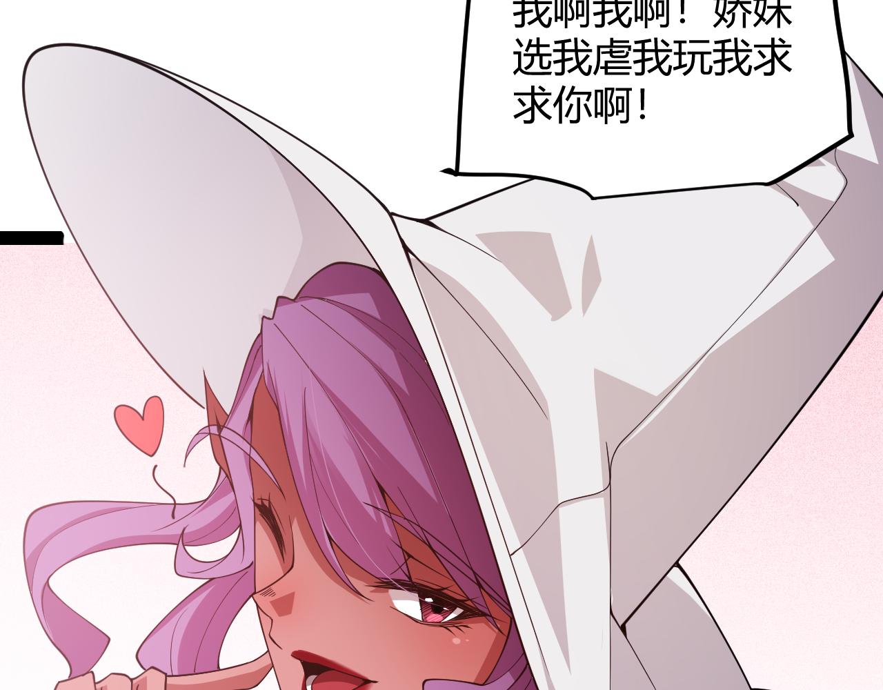 第126话 凌策小组的压力48