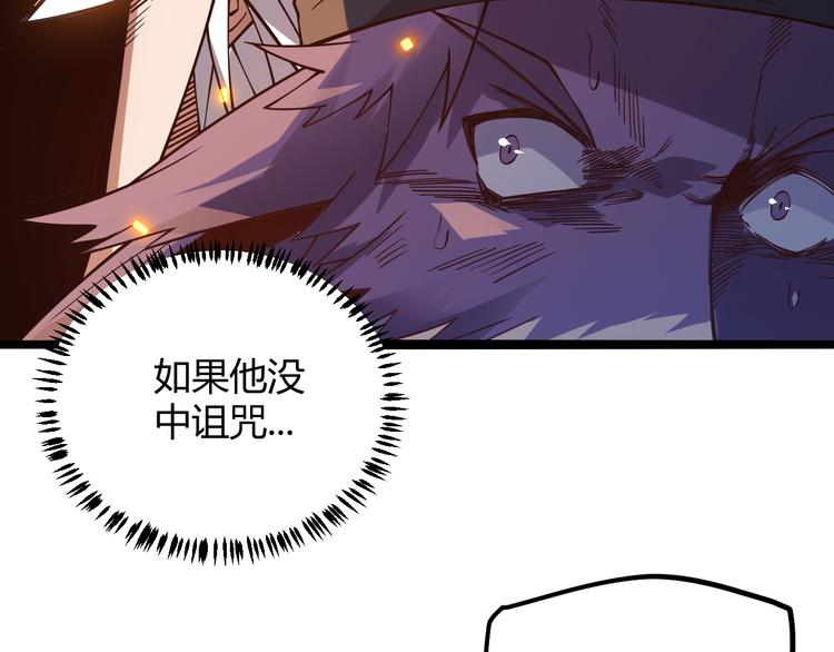 第十五话 杀意起107