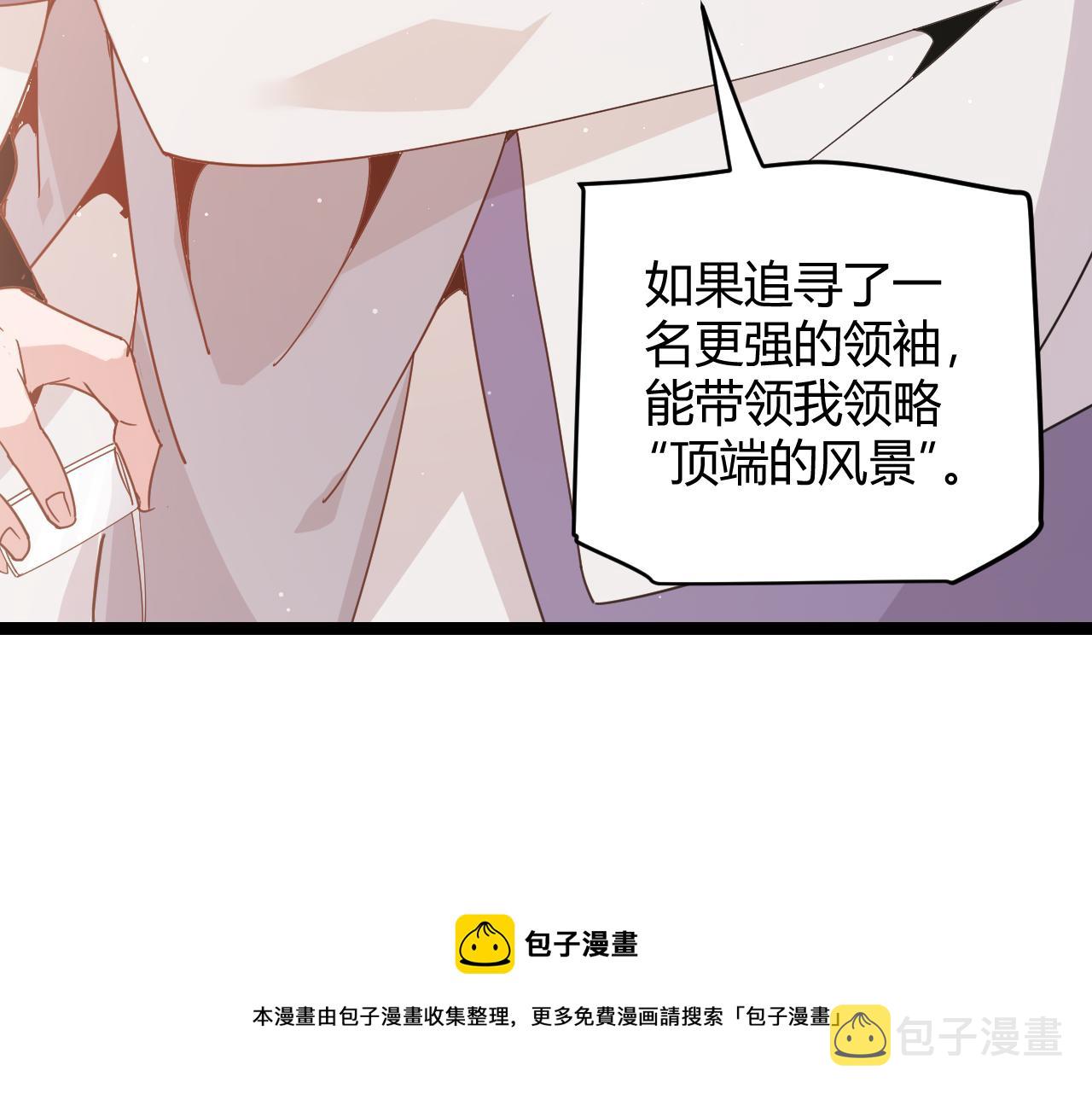 第93话 灰鼠邪道暴走开启90