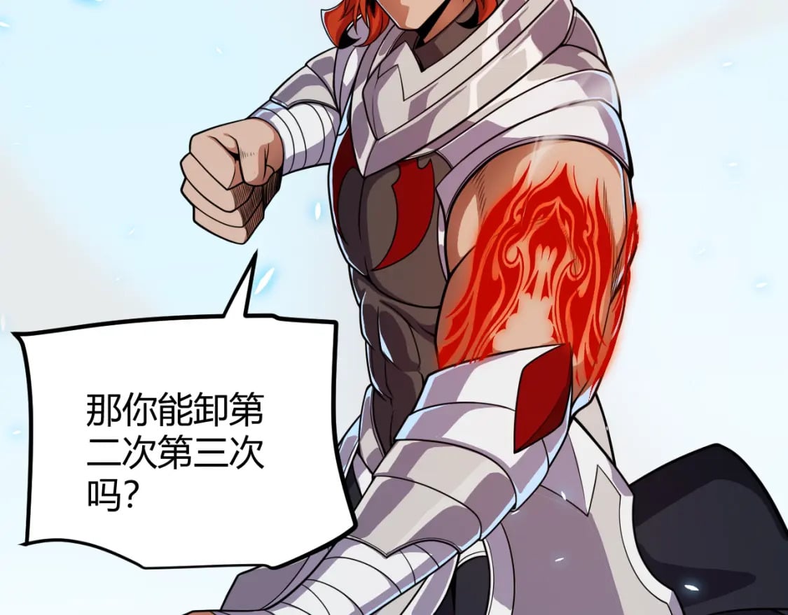 第192话 锤炼和考验129
