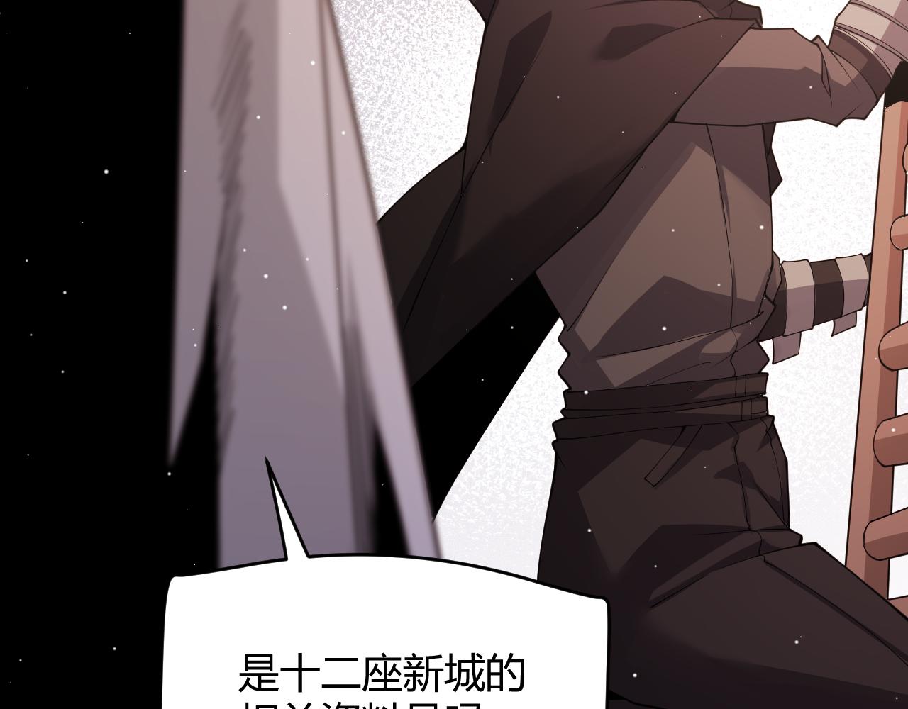 第107话 辉煌之证启程！85
