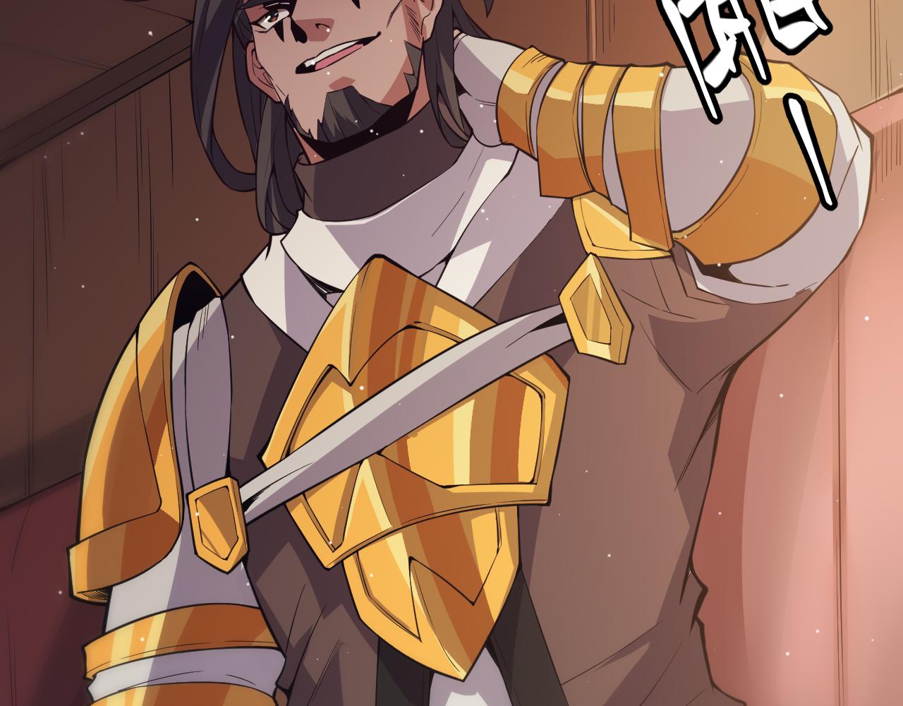 第143话 独挑人面蜈蚣73