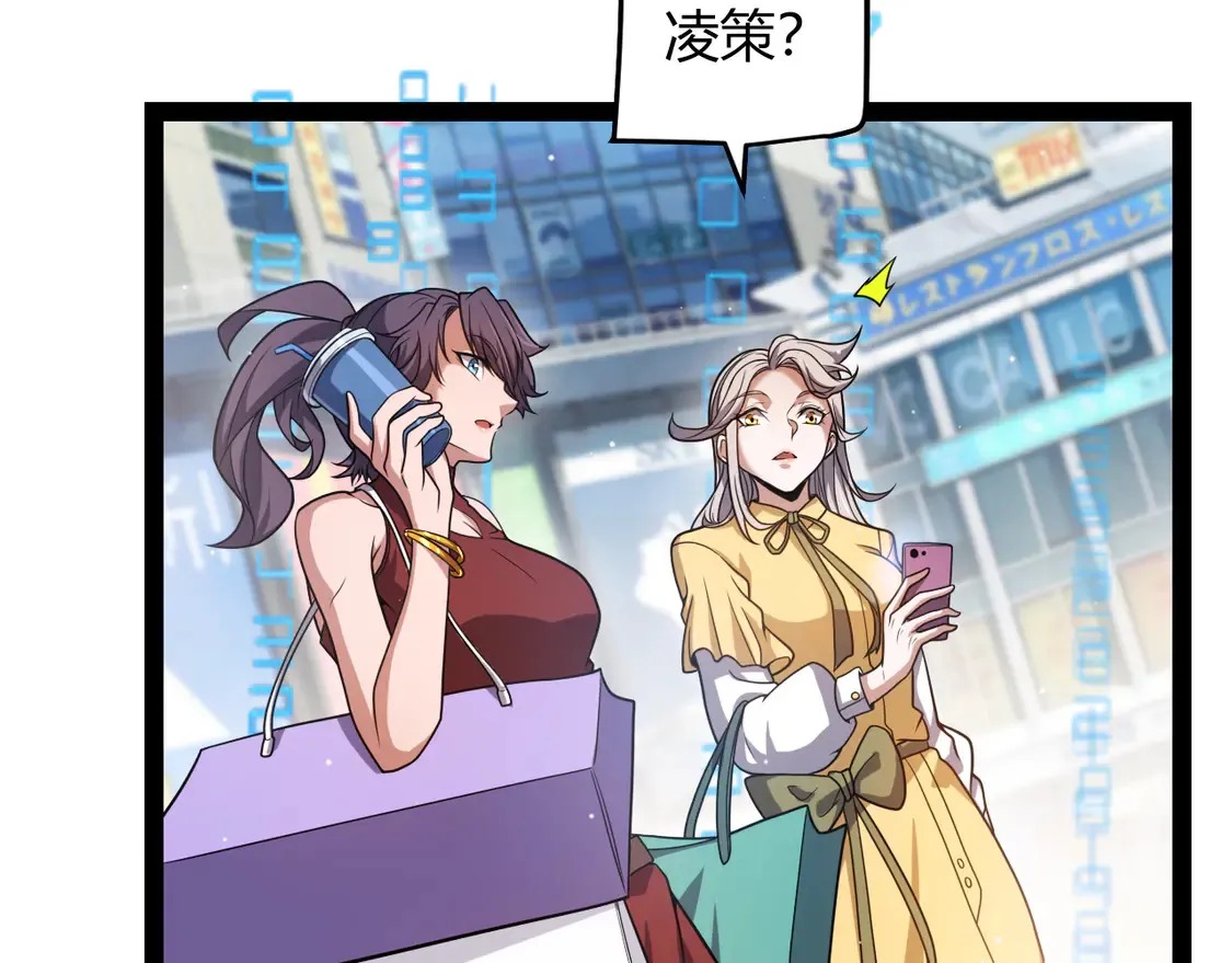 第266话 地狱般的天拥大陆！45