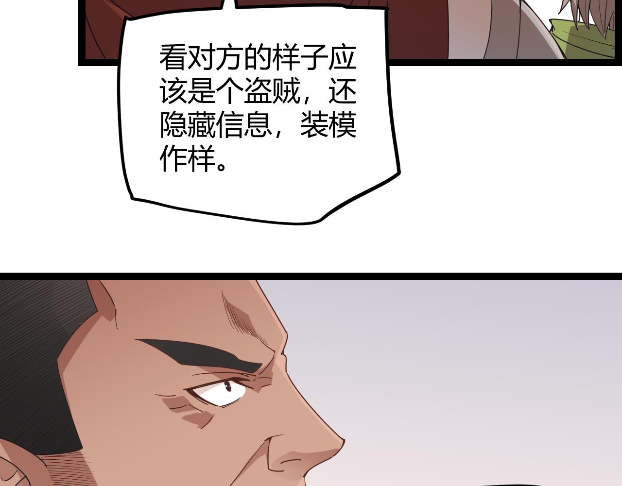第42话 战法又如何89