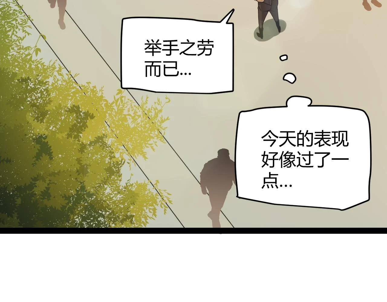 第155话 既然如此138