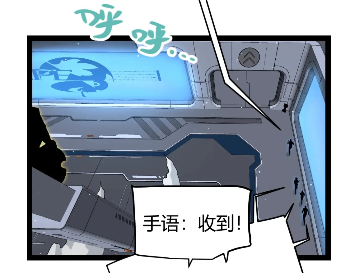 第228话 辉煌骑士立功！36