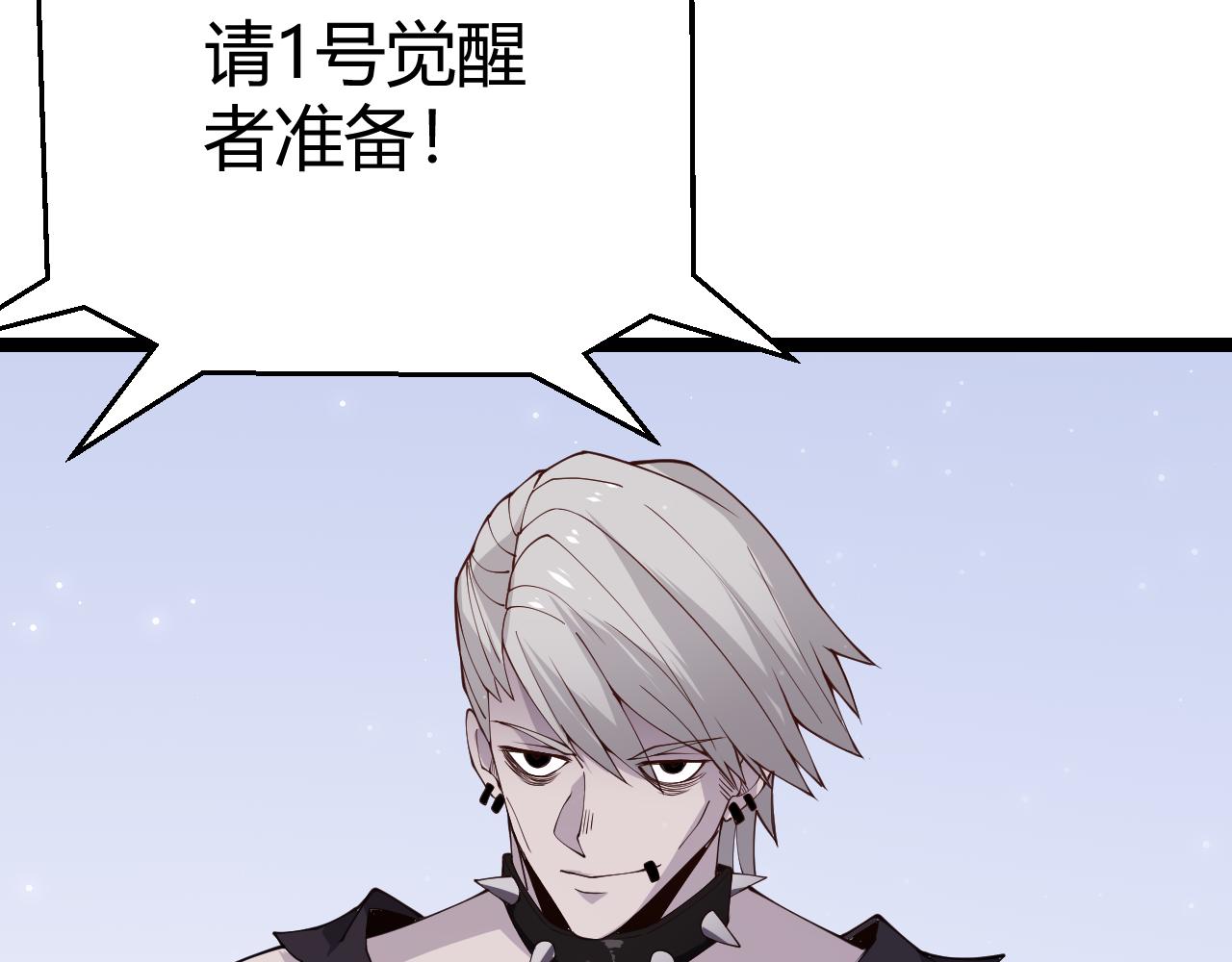 第100话 差距23