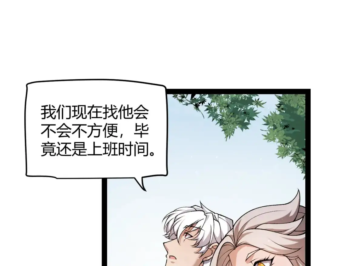 第222话 为了伙伴！161