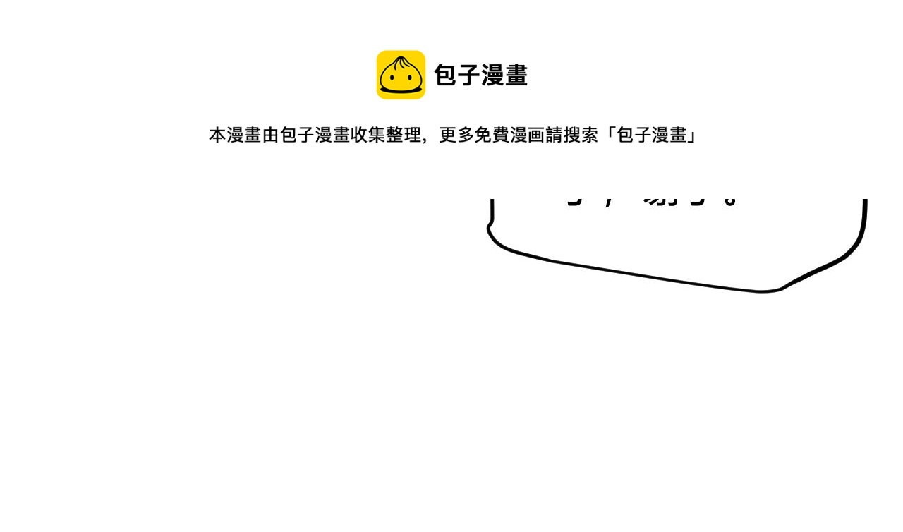 第79话 【影】重新集结72