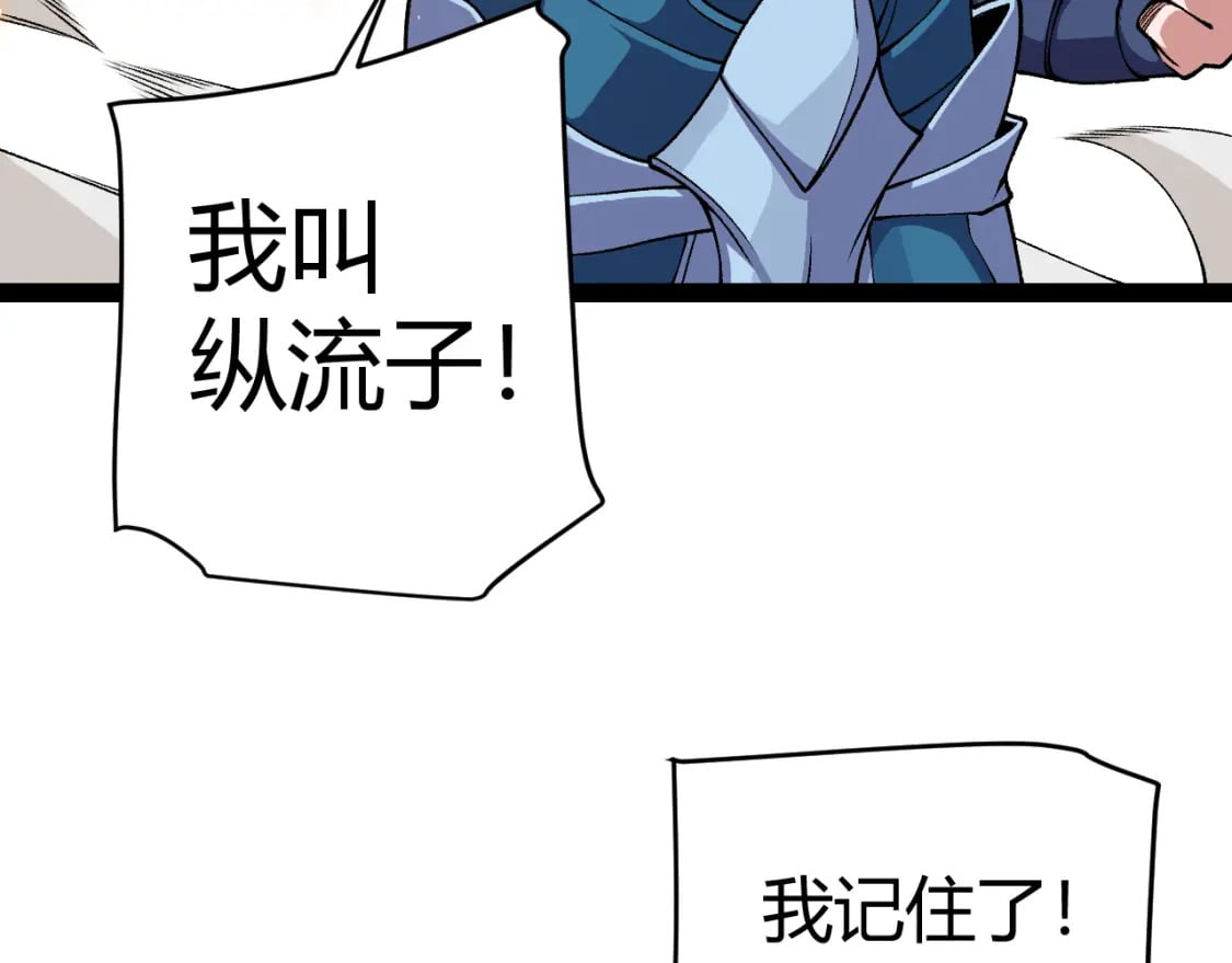 第194话 对决的结果！166