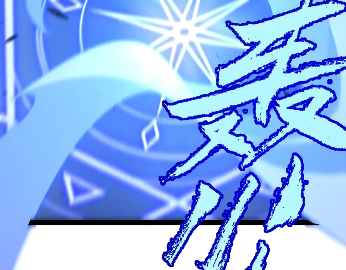 第267话 敌意135