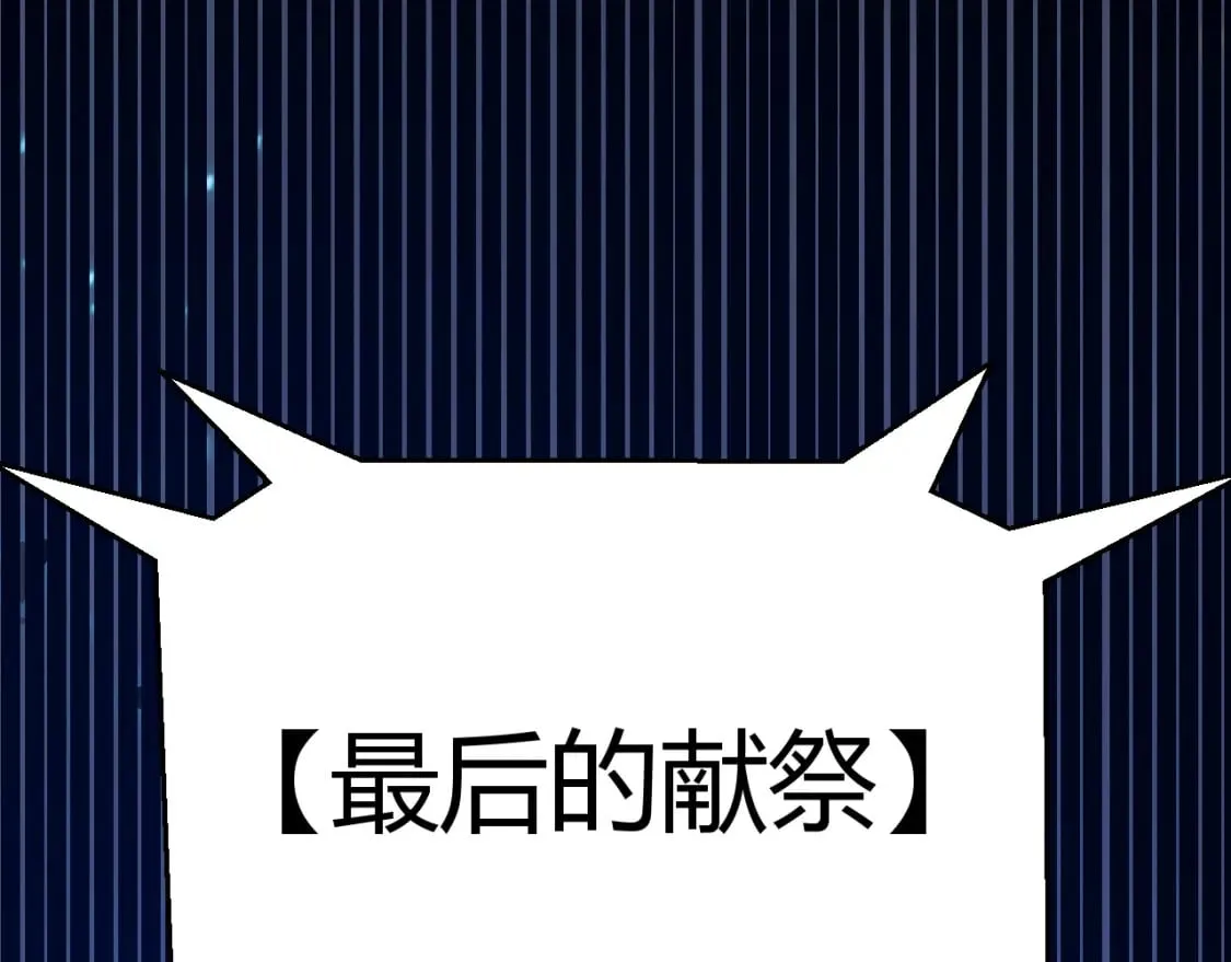 第241话 真正的正面对决4