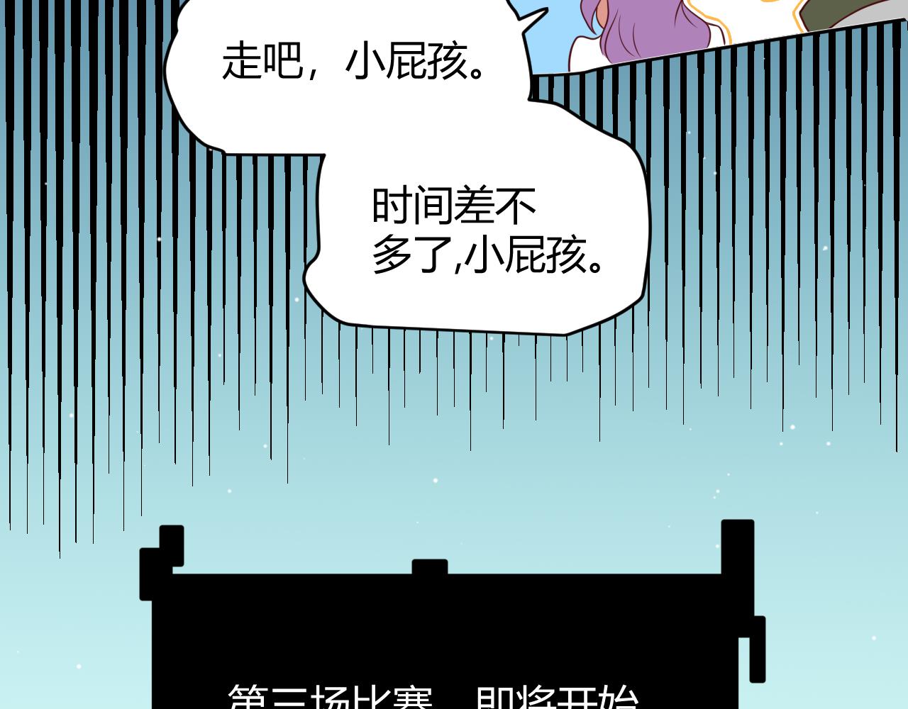 第124话 争夺战！149