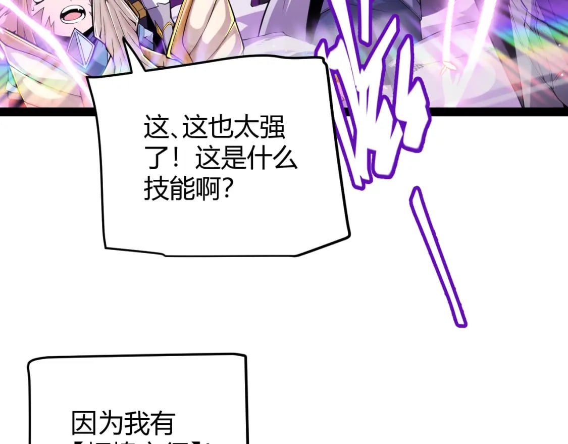 第169话 双王对决！61