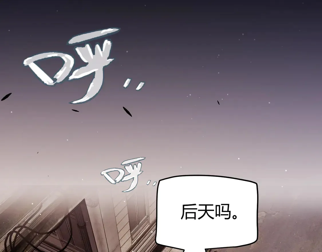 第263话 提供道具的人？139