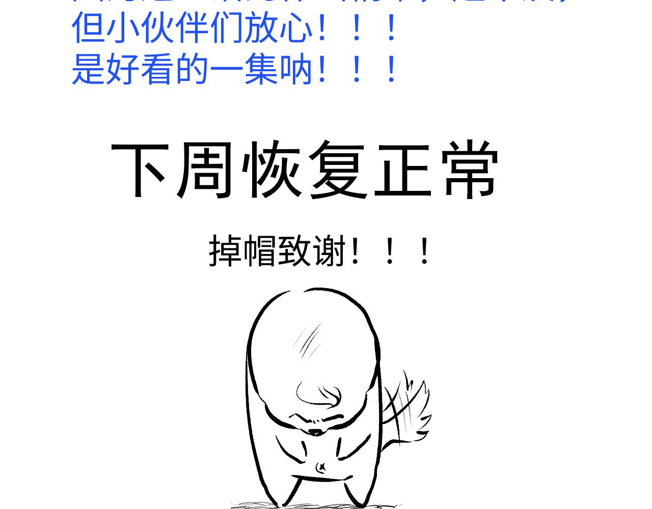 第102话 那是盗贼还是法师？183