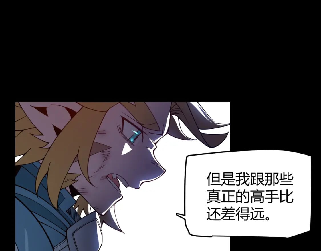 第189话 巨大的差距？110