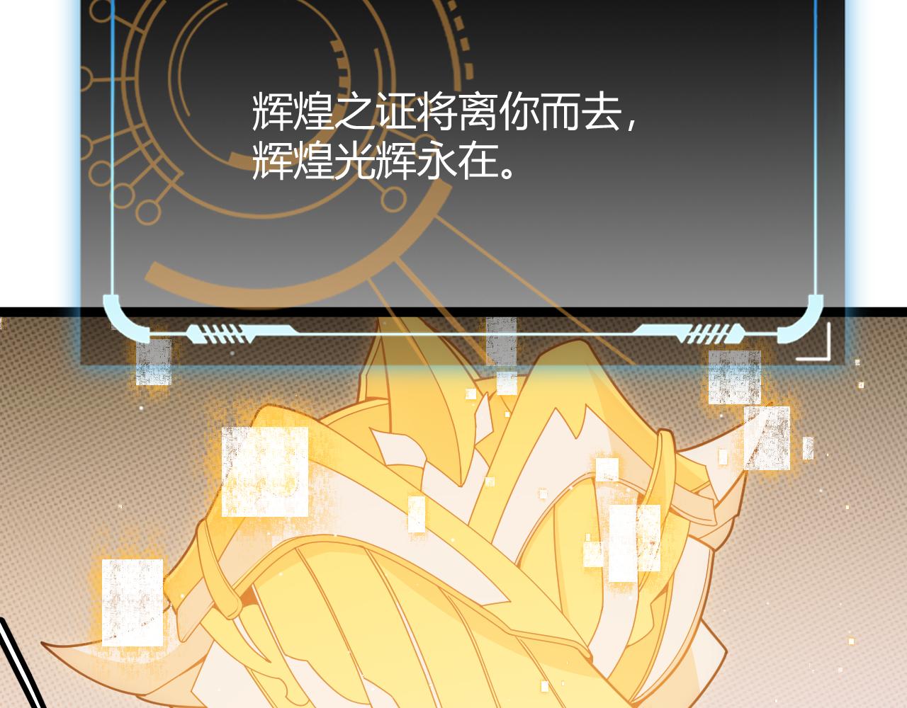第137话 名为纳洛的战士60