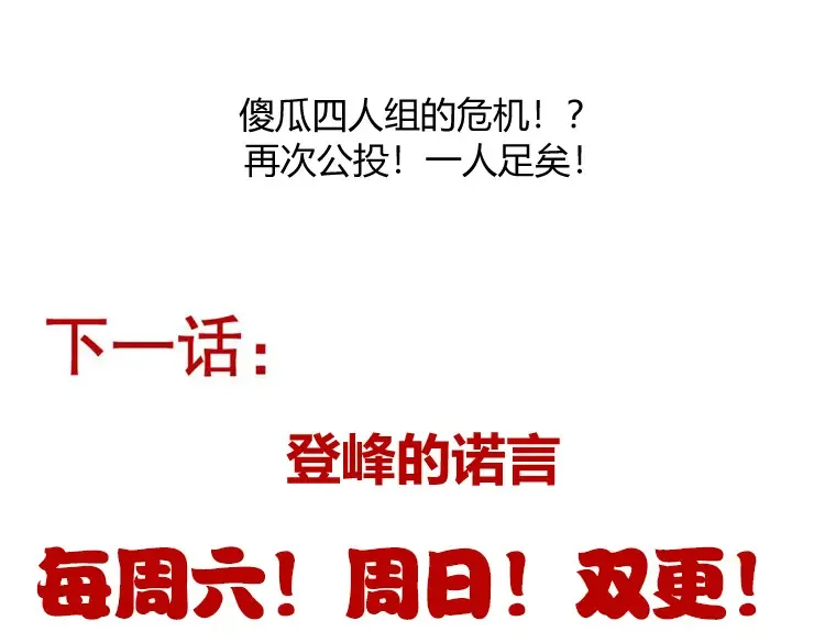 第247话 风云四起180