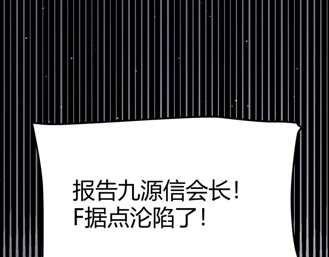 第249话 骑士伴皇4