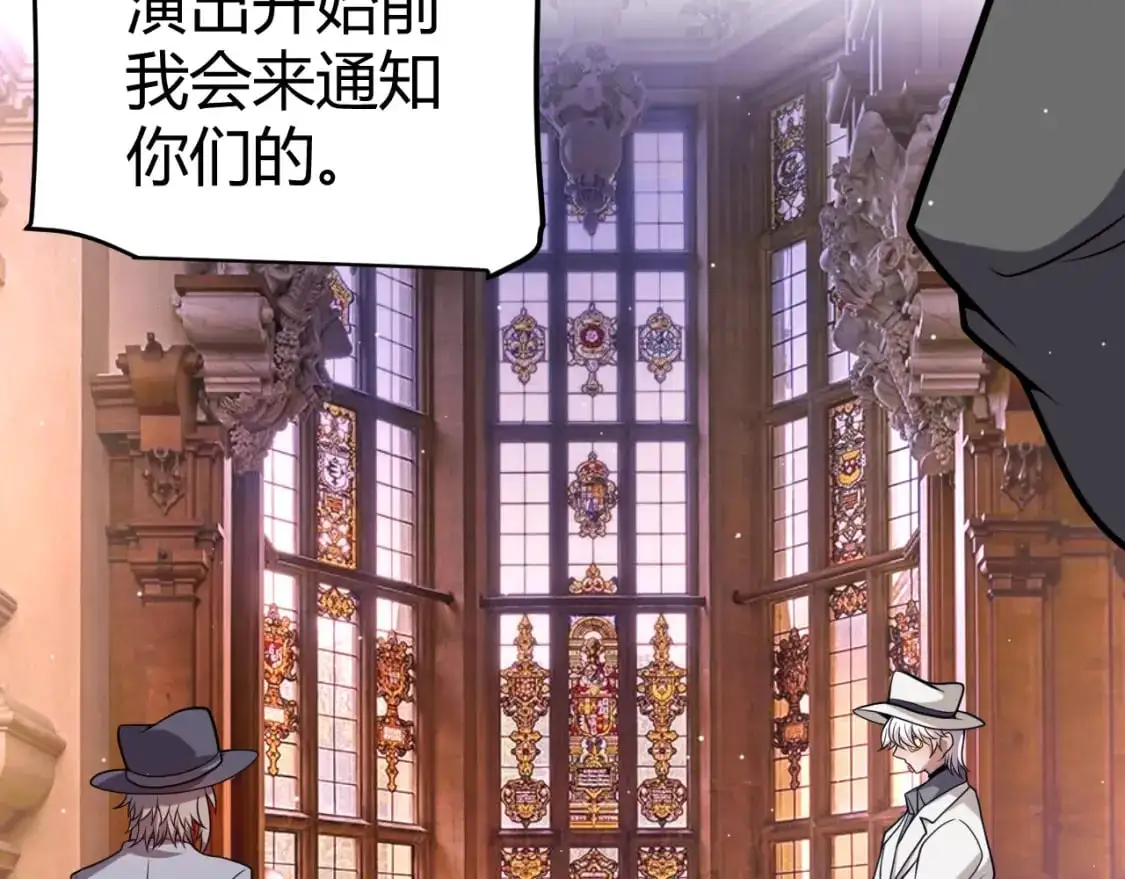 第225话 各显神通96