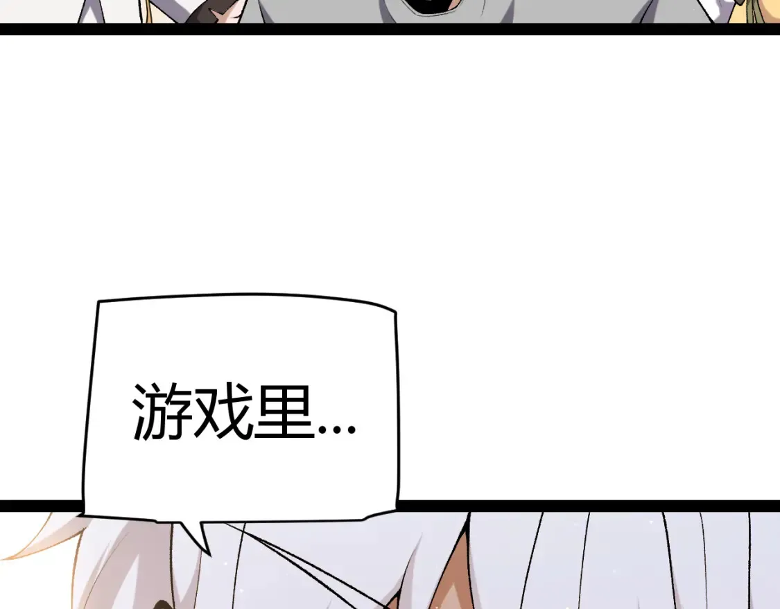 第232话 新的目标36