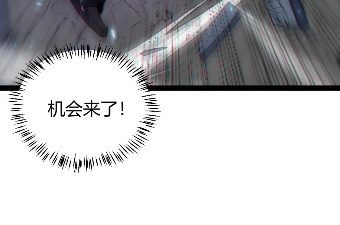 第181话 最离谱的通关！108