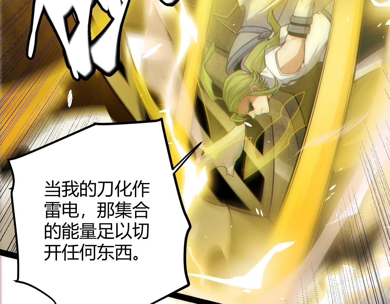 第151话 纳洛最后的一击！95