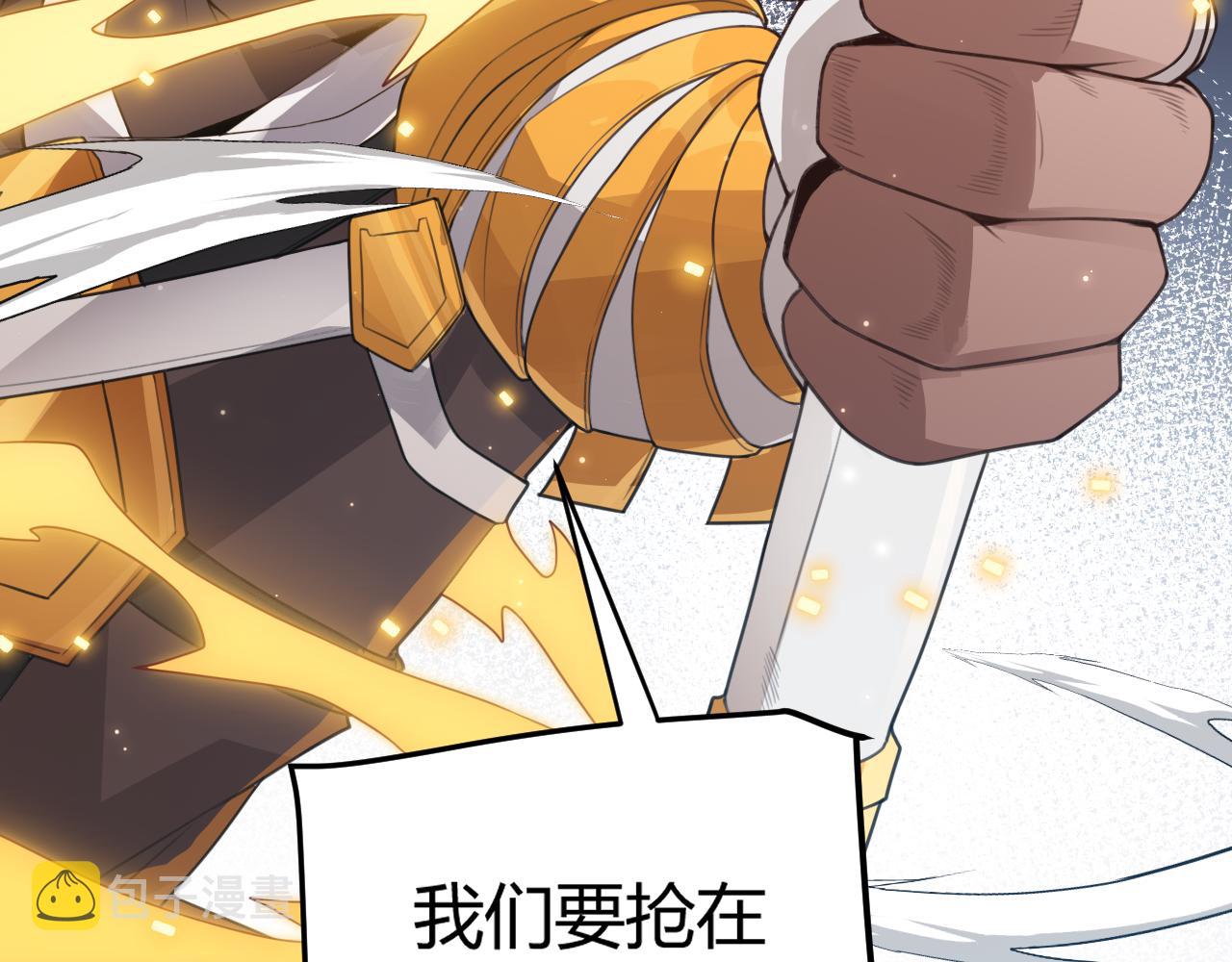 第48话 灾变第三层154