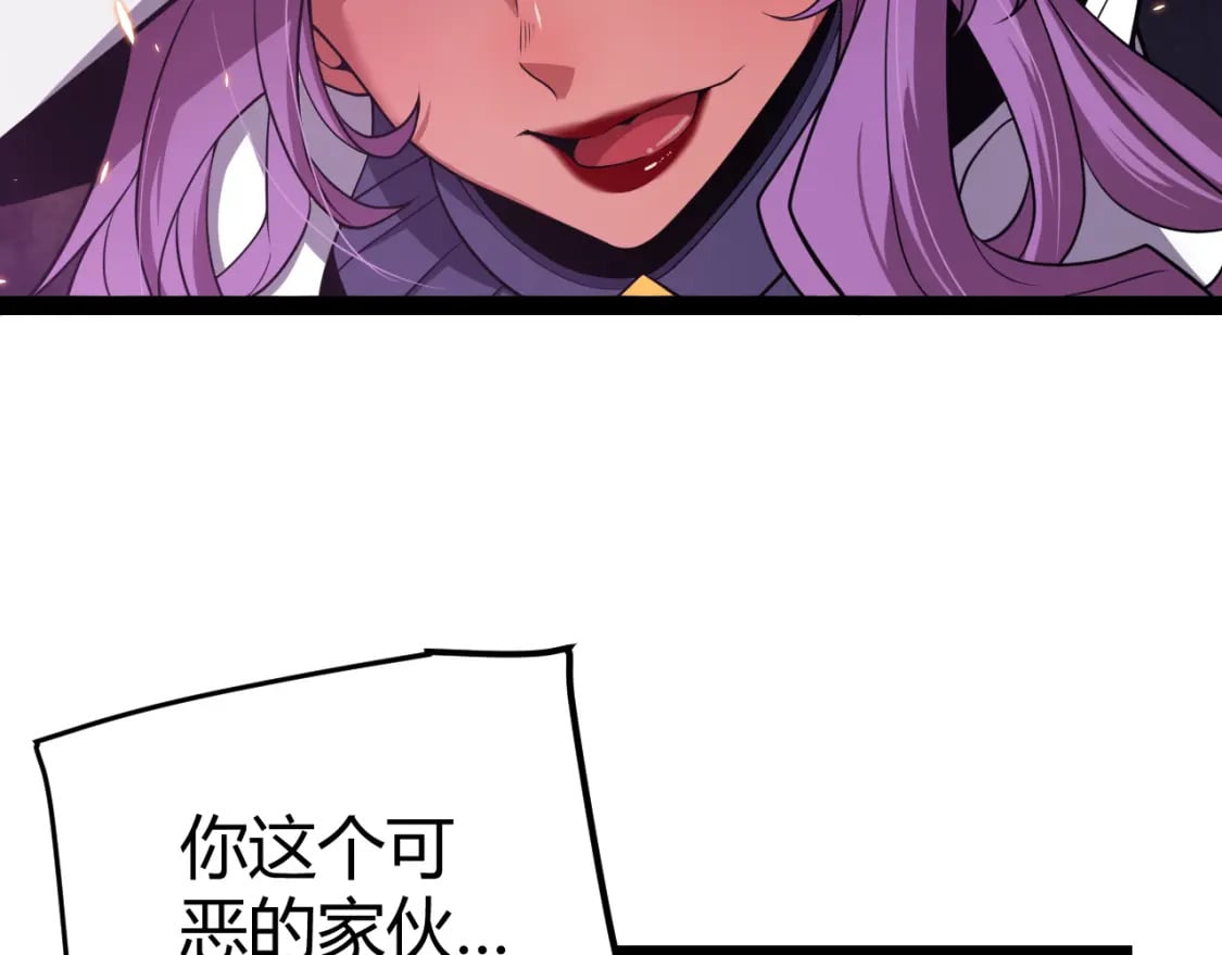 第171话 陷入苦境的【影】？41