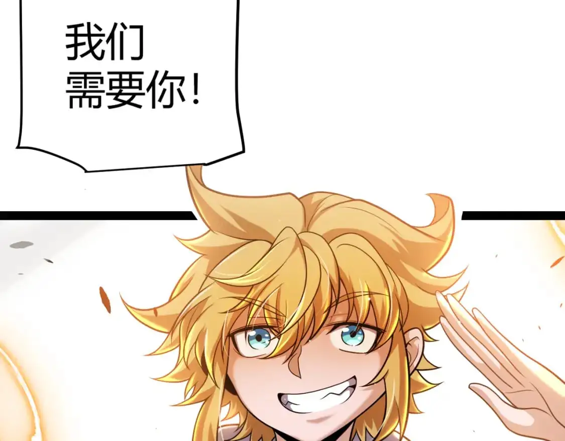 第224话 另类的潜入274