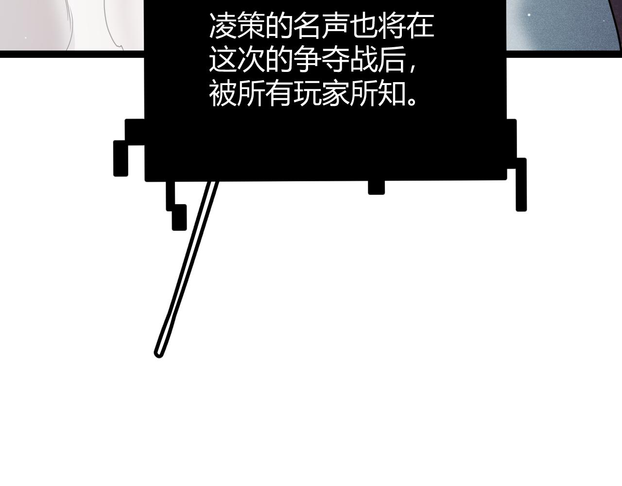 第124话 争夺战！5