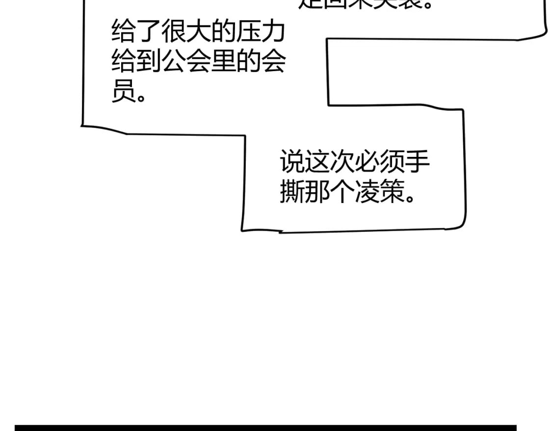 第208话 最夸张的直播！97