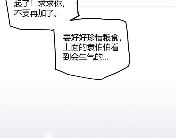 第31话 承诺与决心63