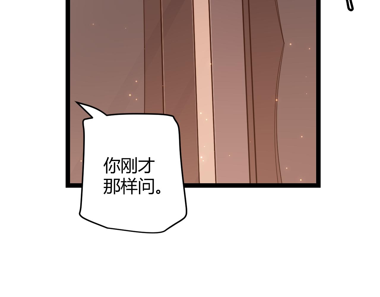第53话 组队的首选人员55